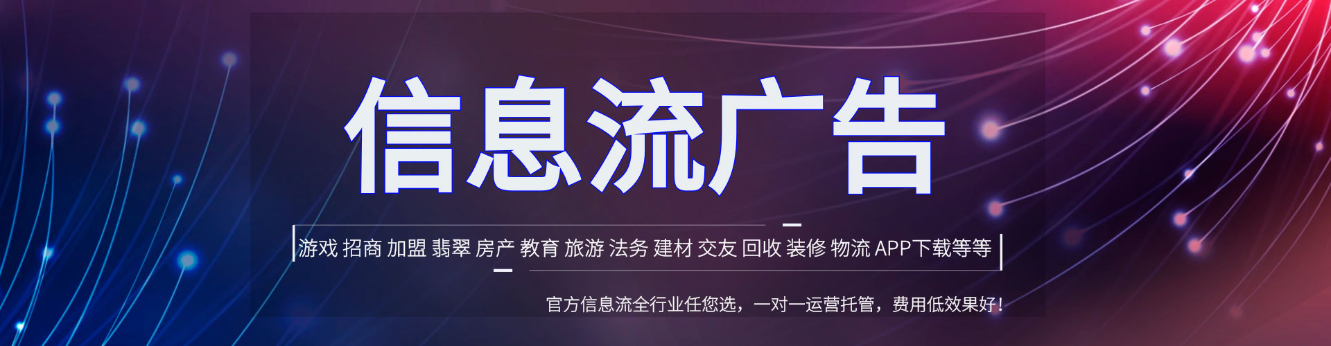 江北百度怎么推广
