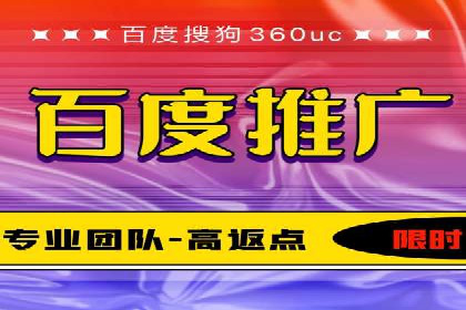 百度竞价开户与优化：企业成功案例解析与启示