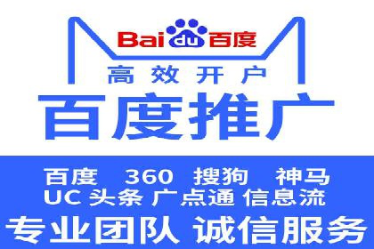 案例分享：SEM竞价推广助力企业提升产品销量