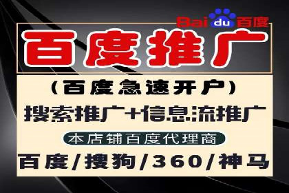 某零售业巨头的信息流托管实践