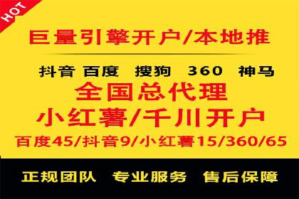 360信息流广告案例：精准投放的营销策略