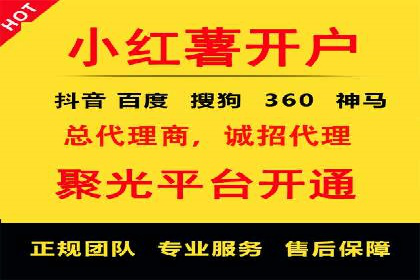 竞价推广公司的成功路径：一例从零到一的成长故事